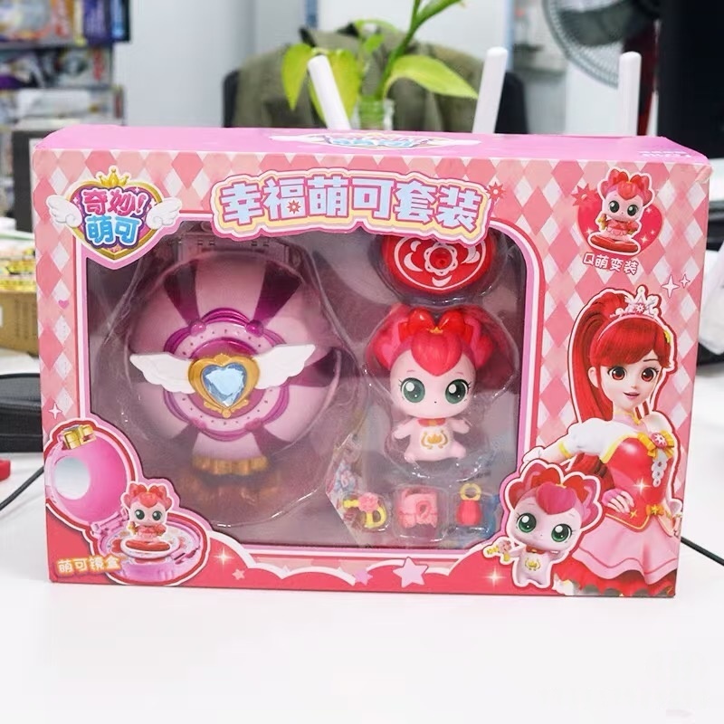 Kids Toys Xmas - Catch Teenieping Royal Household Set serie