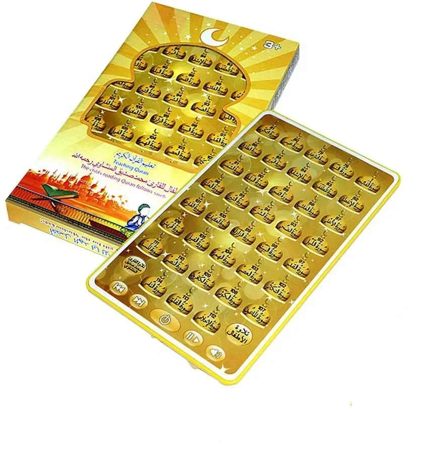 Kids Quran Toys - Minialmohadilla táctil árabe para niños musulmanes,