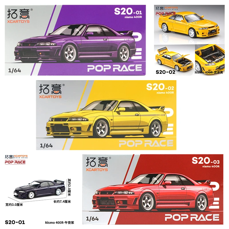 XCARTOYS POP RACE 1/64 Nismo 4 - Kids Toys Xmas reseña y precio