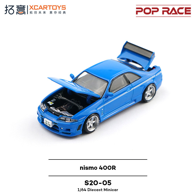 XCARTOYS POP RACE 1/64 Nismo 4 - Kids Toys Xmas reseña y precio