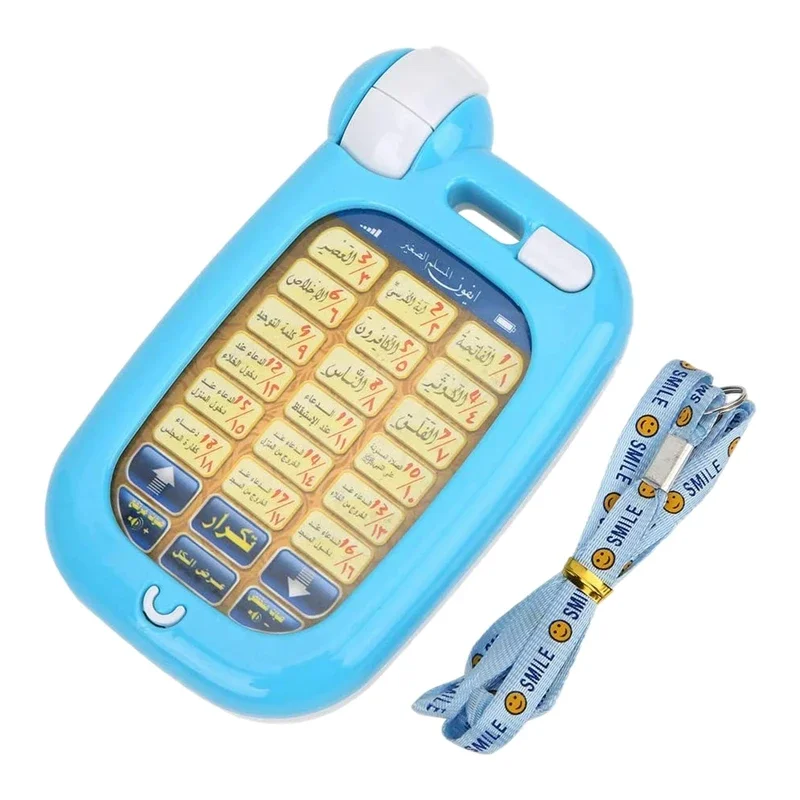 Juguetes Educativos del Corán  - Kids Quran Toys reseña y precio