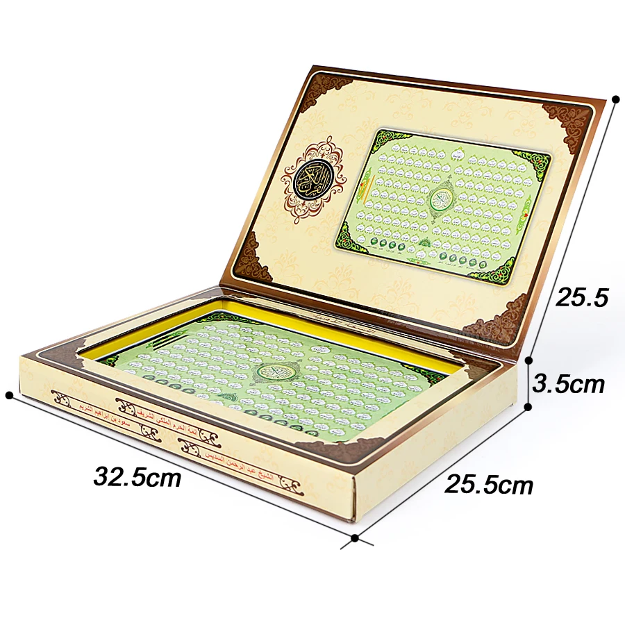 Almohadilla de aprendizaje ele - Kids Quran Toys reseña y precio